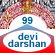 DurgaDarshan 99