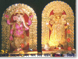 Laxmi and Ganesh